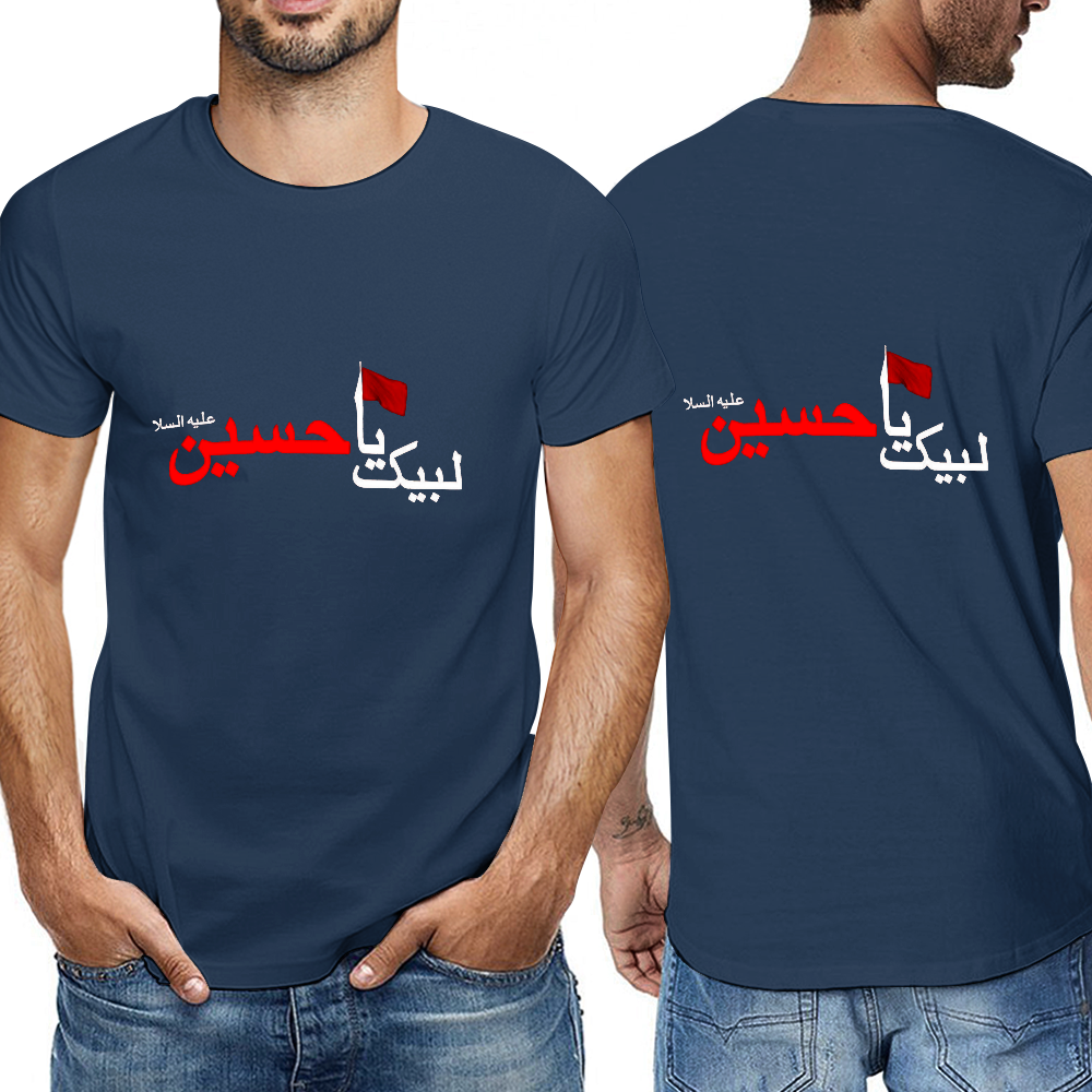 Men's Shia Islamic T-Shirt  - Labayka Ya Hussain | Pure Cotton Tee
