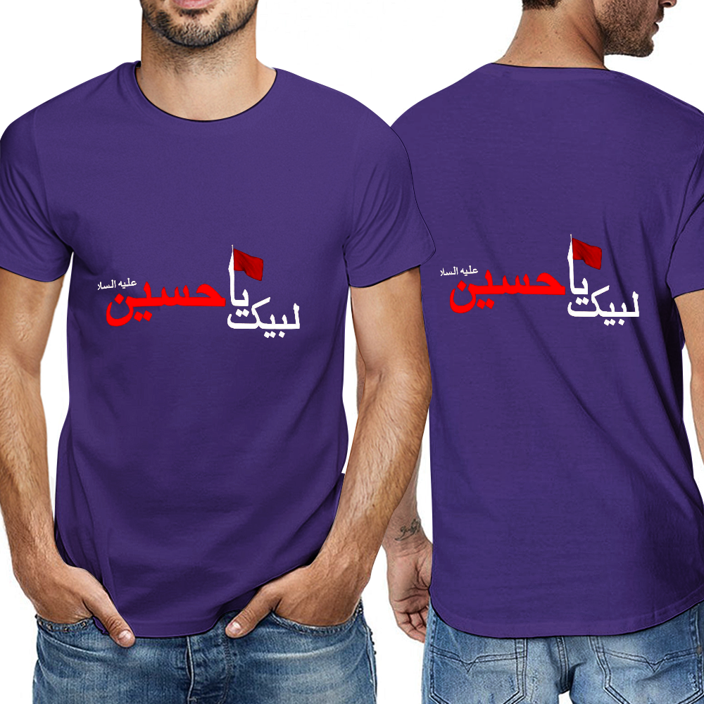 Men's Shia Islamic T-Shirt  - Labayka Ya Hussain | Pure Cotton Tee
