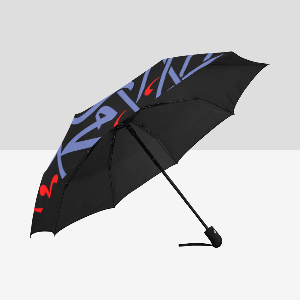 Islamic Umbrella - Arabic Calligraphy | Auto-Foldable Umbrella