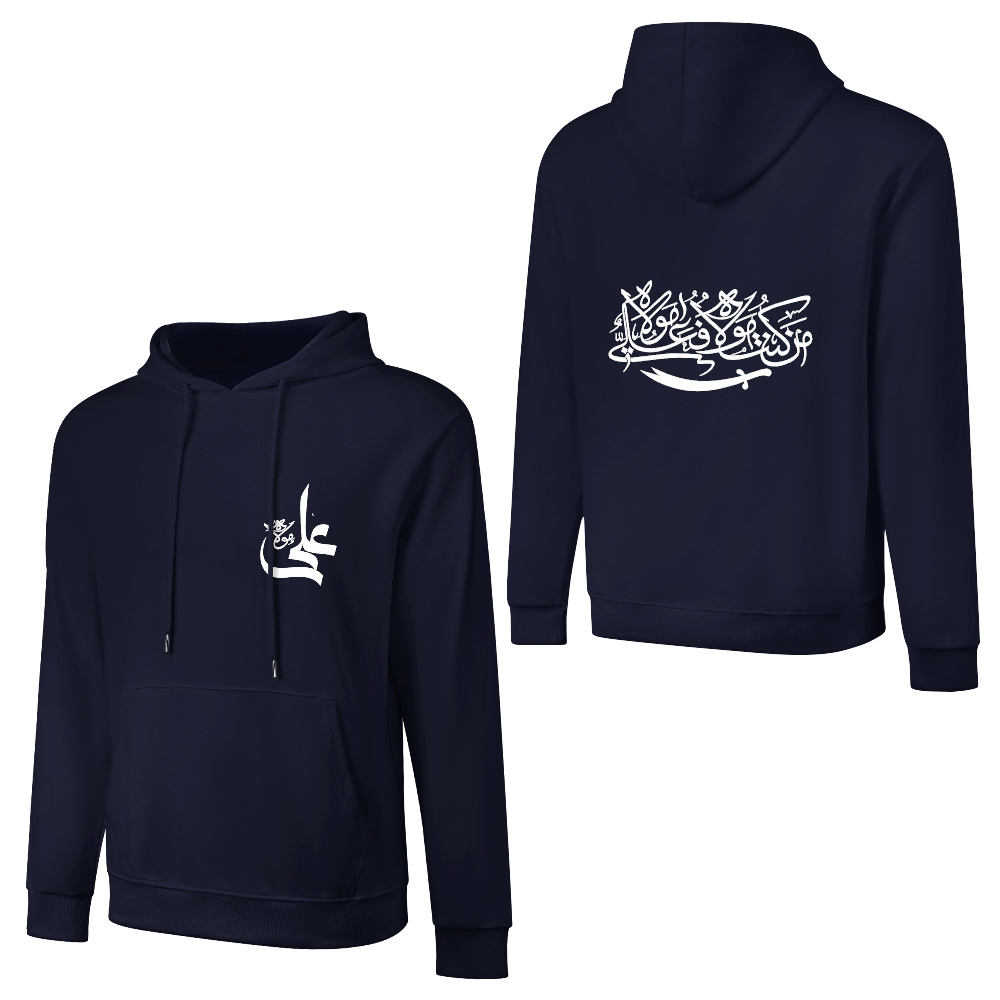 Mens-cotton-hoodie-shia-islam-man-kunto-mola-print-in-black-white-grey-crimson-babyblue-bordeux-magenta-pink-greyblue-purple-apricot-navy
