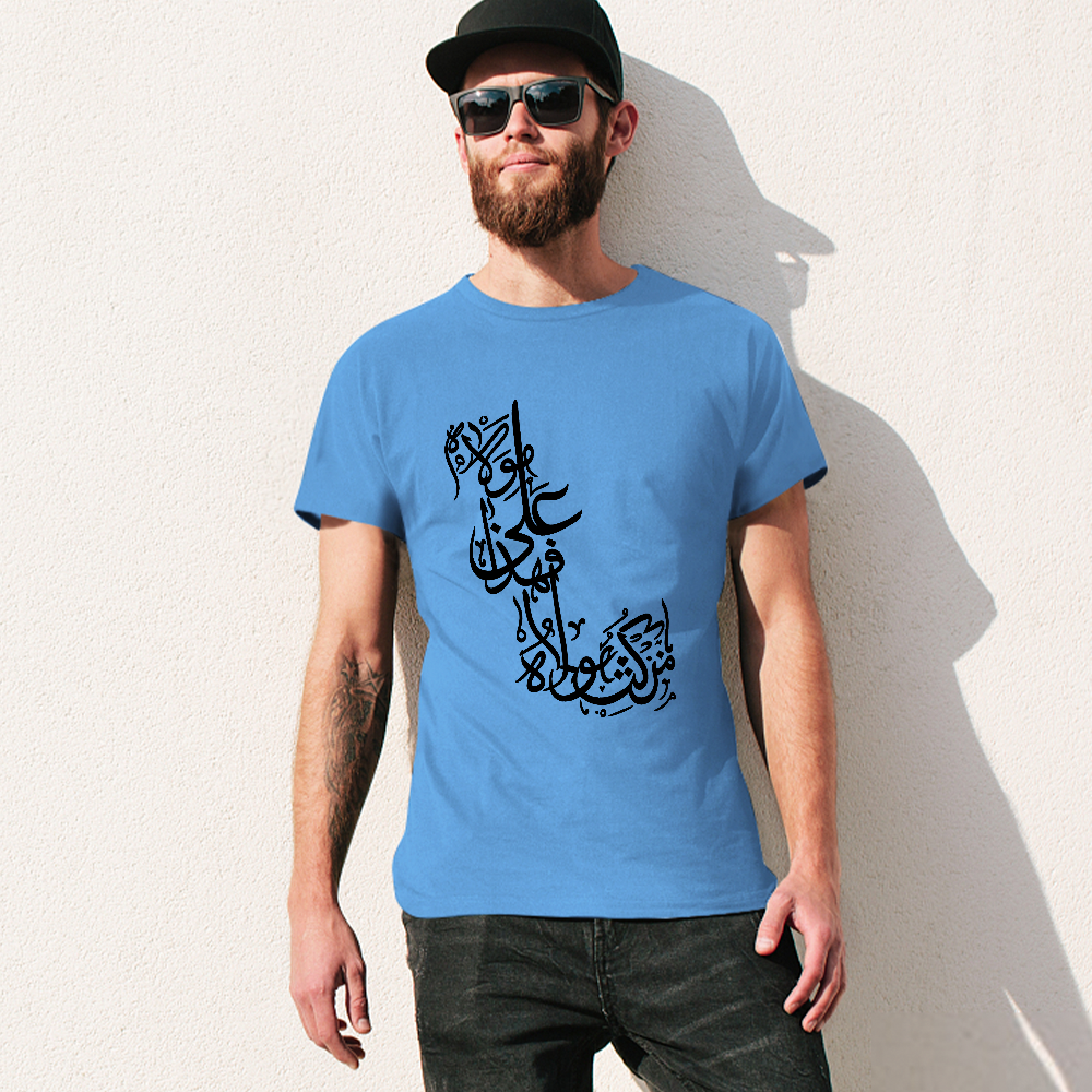 mens-cotton-t-shirt-with-haider-man-kunto-mola-arabic-print-in-colors-black-white-maroon-blue-dark-blue-grey-dark-grey-dark-coffee-sand-purple-navy-military-green-shia-islam-ali