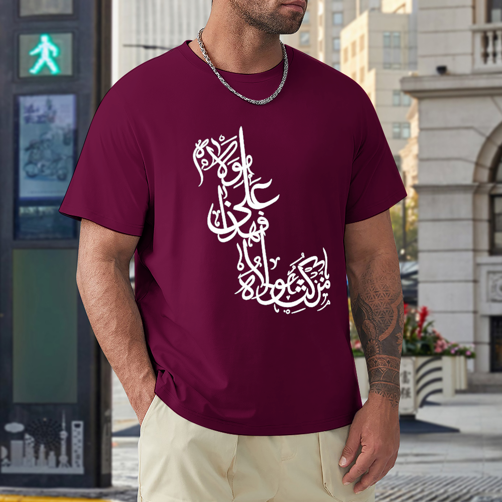 mens-cotton-t-shirt-with-haider-man-kunto-mola-arabic-print-in-colors-black-white-maroon-blue-dark-blue-grey-dark-grey-dark-coffee-sand-purple-navy-military-green-shia-islam-ali