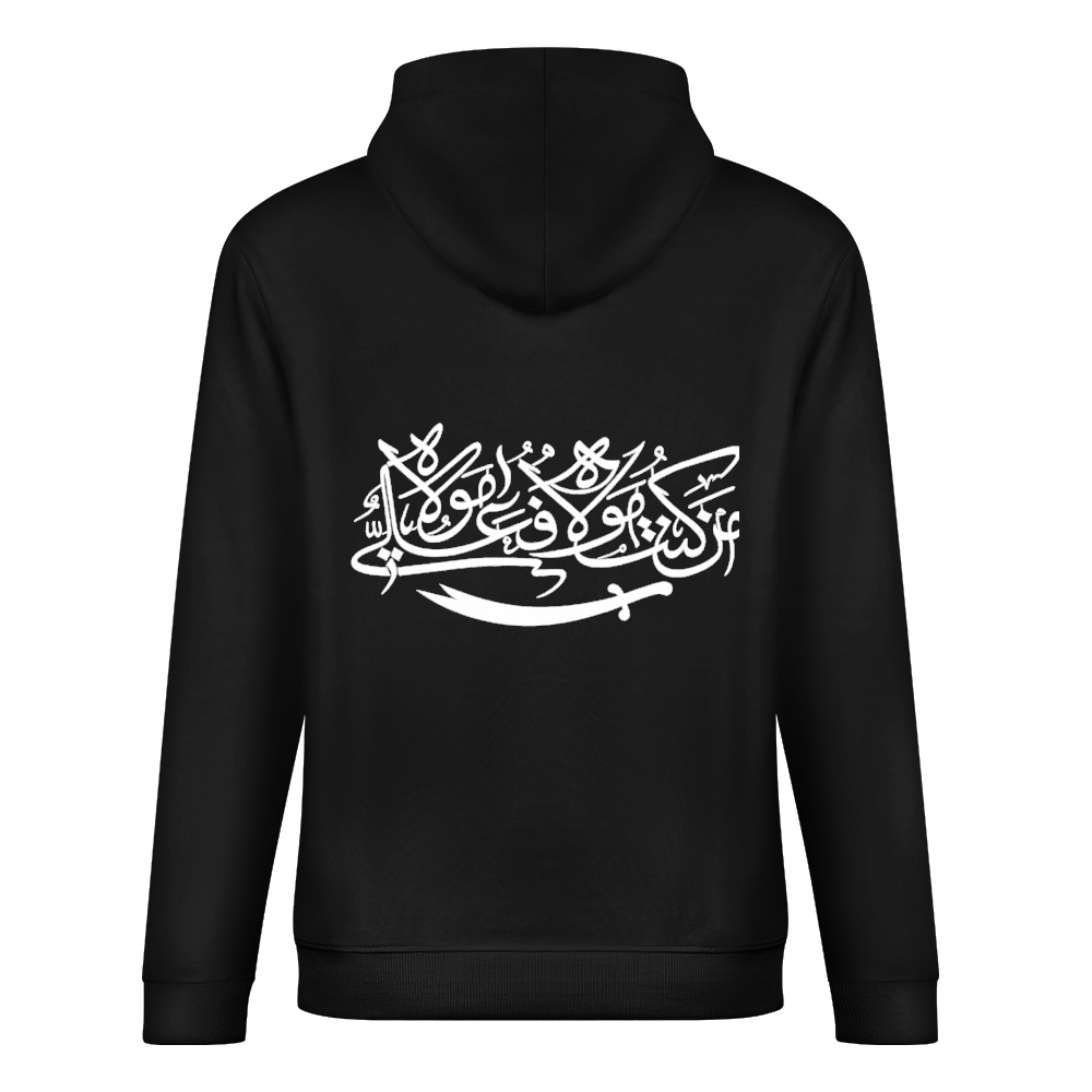 Mens-cotton-hoodie-shia-islam-man-kunto-mola-print-in-black-white-grey-crimson-babyblue-bordeux-magenta-pink-greyblue-purple-apricot
