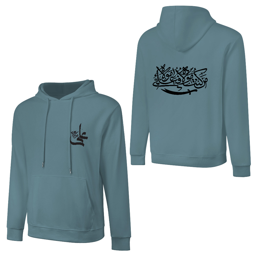 Men's Islamic Hoodie - Man Kunto Mawla in Arabic Text | Pure Cotton Streetwear