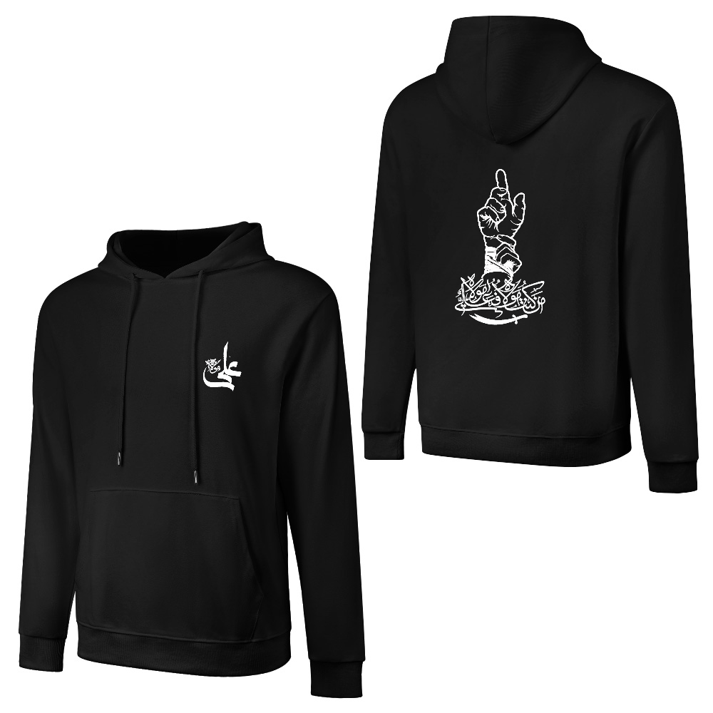 Men's Shia Islamic Hoodie - Man Kunto Mawla | Pure Cotton Streetwear Hoodie