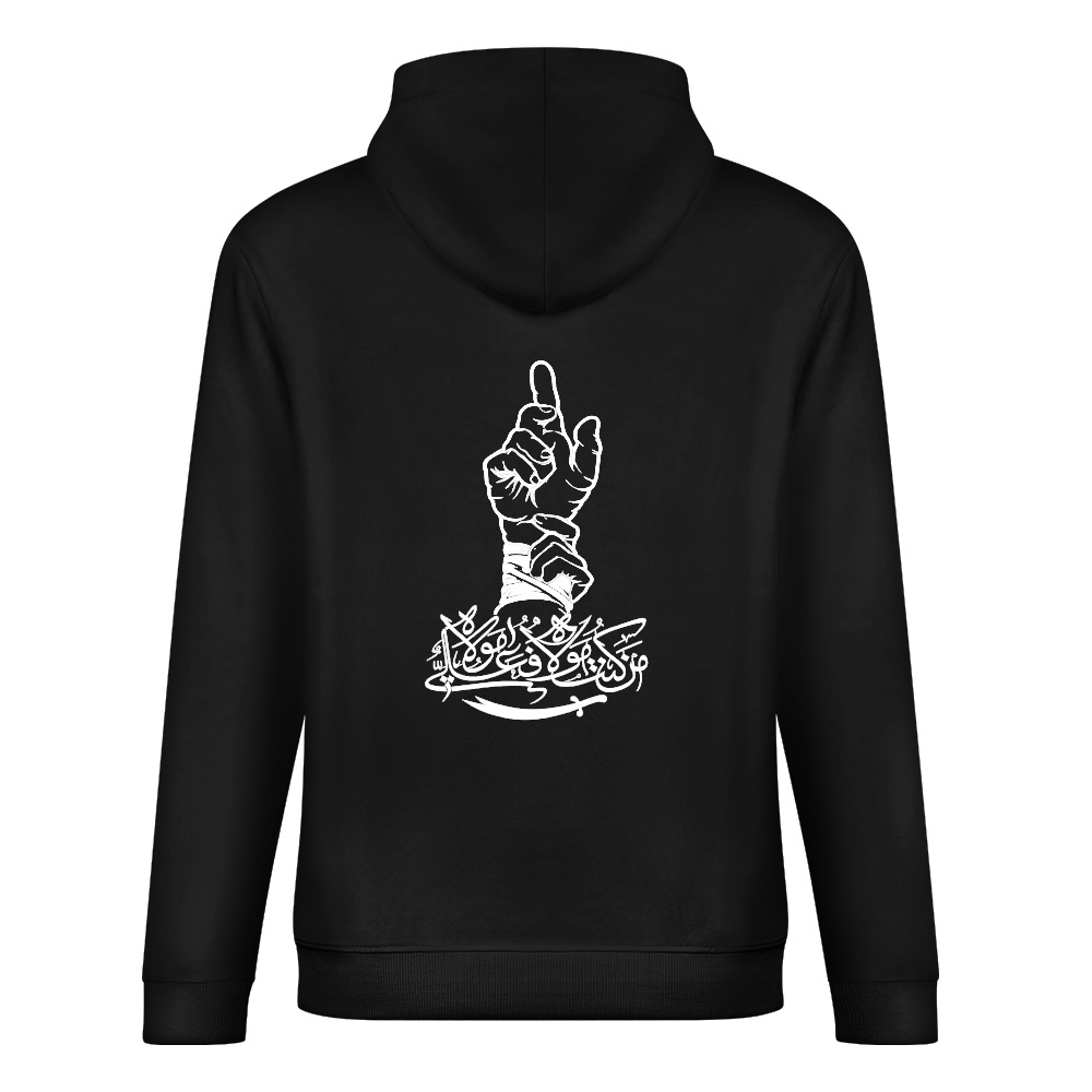 Men's Shia Islamic Hoodie - Man Kunto Mawla | Pure Cotton Streetwear Hoodie