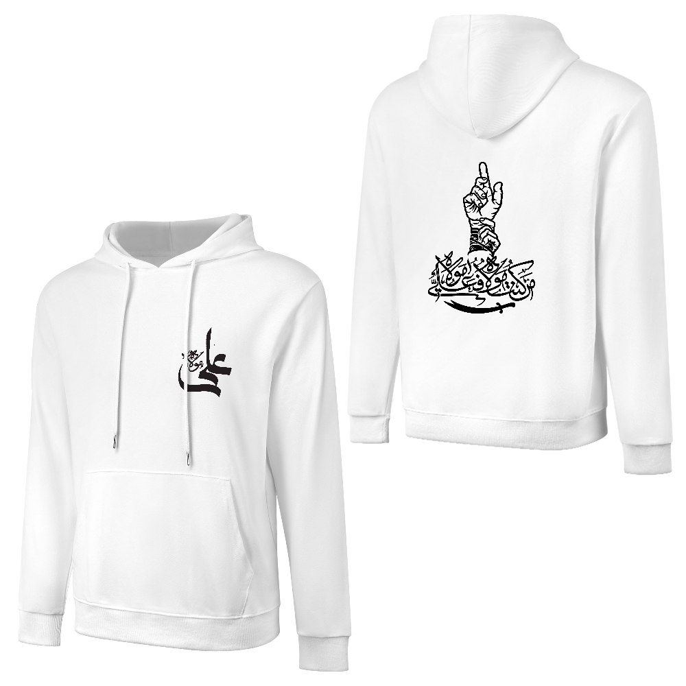 Men's Shia Islamic Hoodie - Man Kunto Mawla | Pure Cotton Streetwear Hoodie