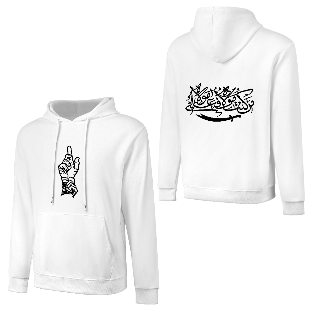 Men's Shia Islamic Hoodie - Man Kunto Mawla | Pure Cotton Streetwear Hoodie