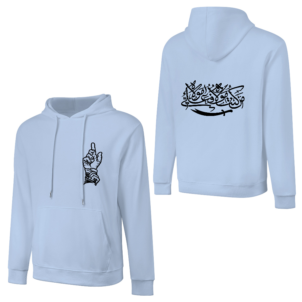 Men's Shia Islamic Hoodie - Man Kunto Mawla | Pure Cotton Streetwear Hoodie