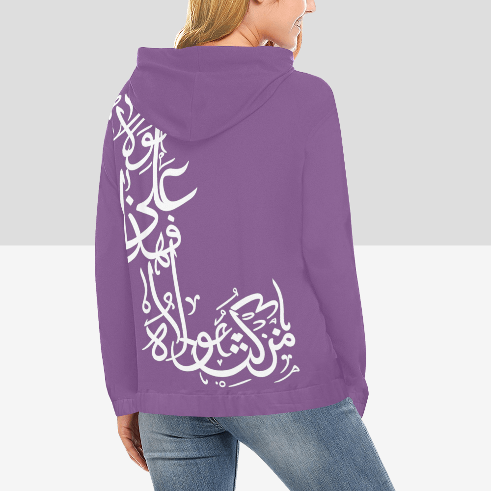 Women's Shia Islamic Hoodie - Man Kunto Mawla | Modest Streetwear Hoodie
