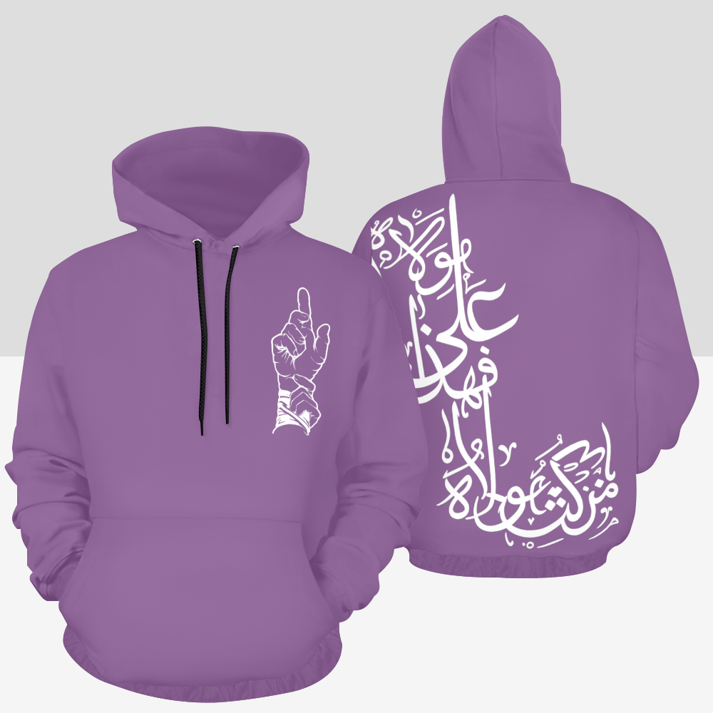 Women's Shia Islamic Hoodie - Man Kunto Mawla | Modest Streetwear Hoodie