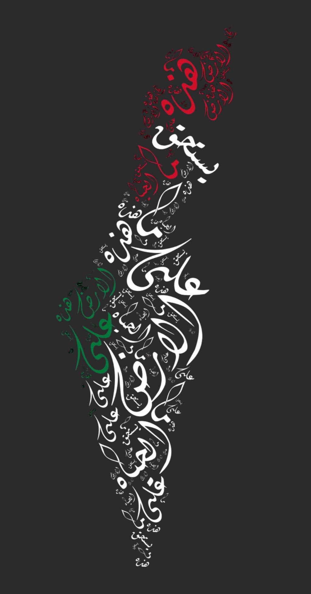 mens-cotton-hoodie-in-black-grey-white-maroon-crimson-purple-lightblue-navy-apricot-magenta-patience-sabr-palestine-sizes-small-5xl