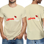 men's-cotton-t-shirt-with-labayka-ya-hussain-in-black-yellow-white-blue-darkblue-grey-pink-greyblue-purple-maroon-coffee-brown-apricot