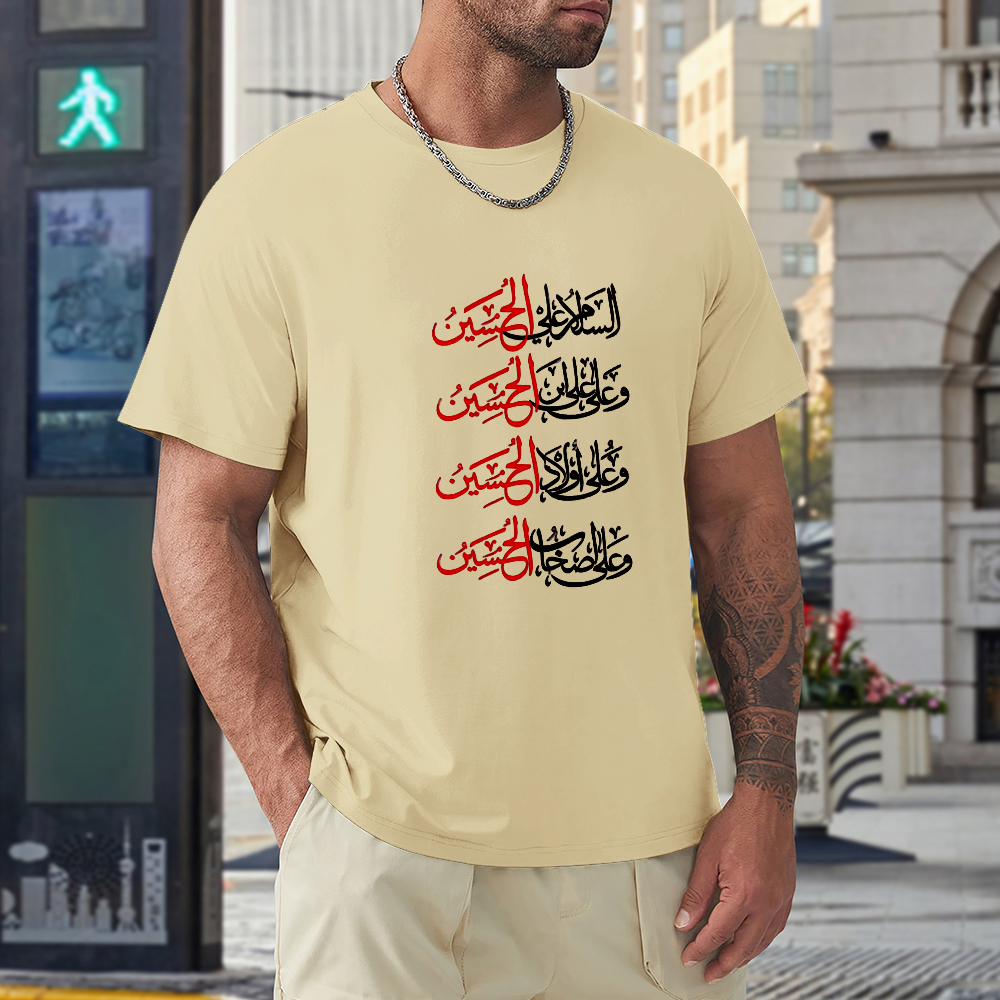 mens-cotton-t-shirt-with-zyarat-ashura-haider-ali-arabic-print-in-colors-black-white-maroon-blue-dark-blue-grey-dark-grey-dark-coffee-sand-purple-navy-military-green-shia-islam-ali-hussain