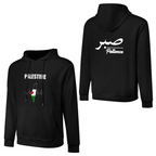 mens-cotton-hoodie-in-black-grey-white-maroon-crimson-purple-lightblue-navy-apricot-magenta-patience-sabr-palestine-sizes-small-5xl