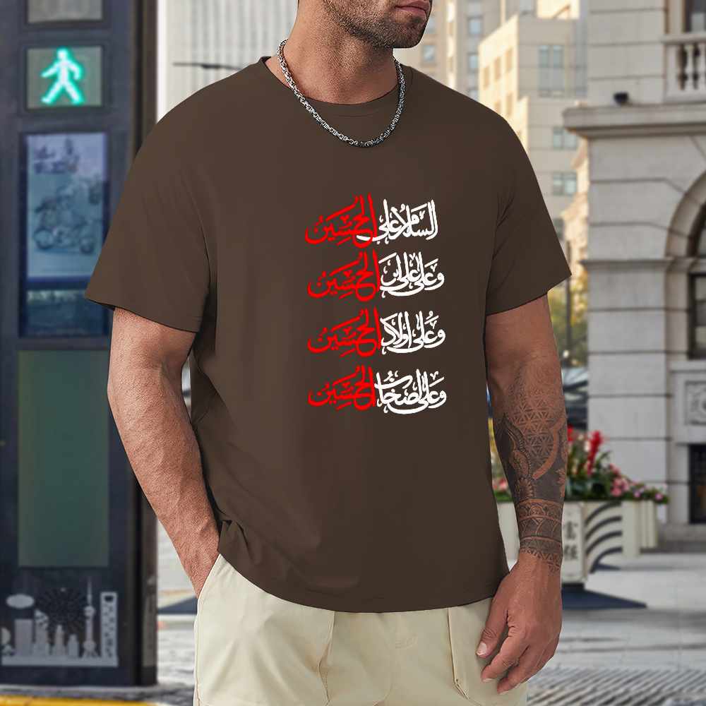 mens-cotton-t-shirt-with-zyarat-ashura-haider-ali-arabic-print-in-colors-black-white-maroon-blue-dark-blue-grey-dark-grey-dark-coffee-sand-purple-navy-military-green-shia-islam-ali-hussain