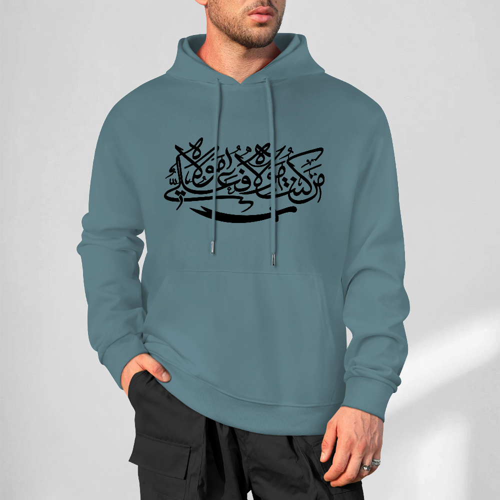 Mens-cotton-hoodie-shia-islam-man-kunto-mola-print-in-black-white-grey-crimson-babyblue-bordeux-magenta-pink-greyblue-purple-apricot-navy