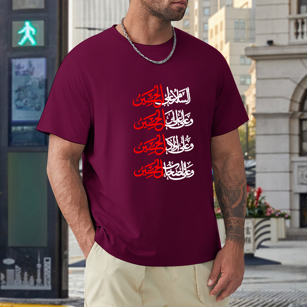 mens-cotton-t-shirt-with-zyarat-ashura-haider-ali-arabic-print-in-colors-black-white-maroon-blue-dark-blue-grey-dark-grey-dark-coffee-sand-purple-navy-military-green-shia-islam-ali-hussain