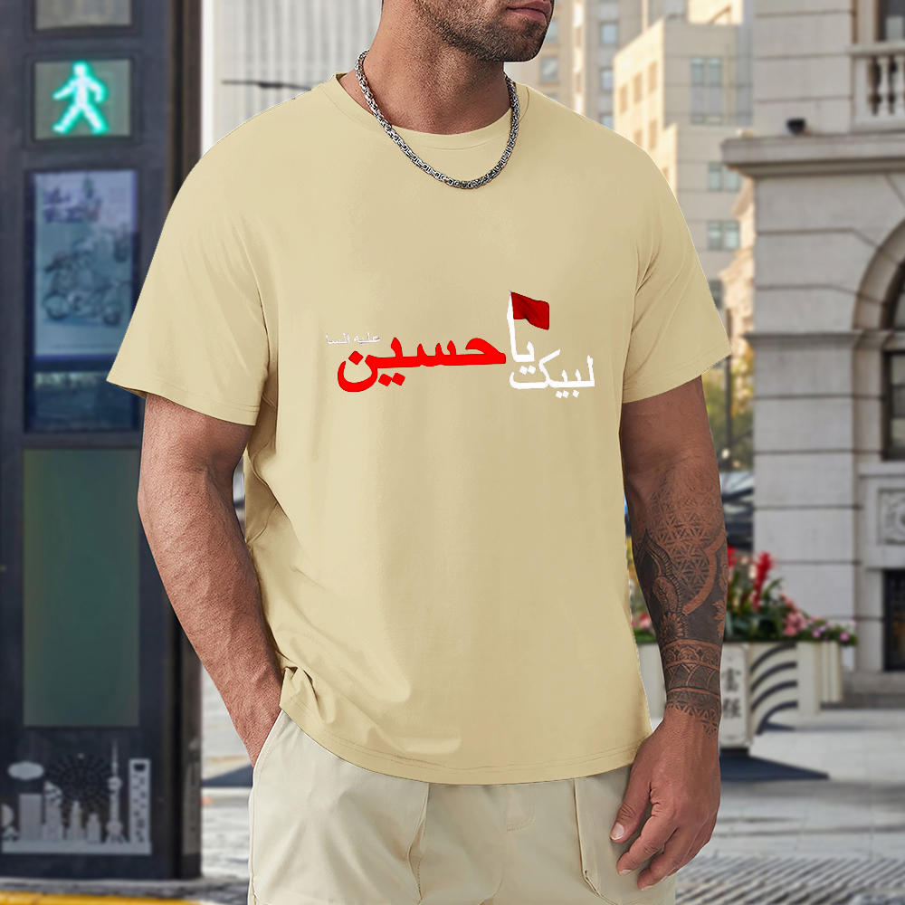 men's-loose-fit-cotton-t-shirt-with-labayka-ya-hussain-in-black-yellow-white-blue-darkblue-grey-pink-greyblue-purple-maroon-coffee-brown-apricot