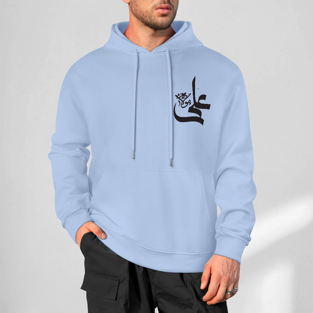 Mens-cotton-hoodie-with-Ali-in-arabic-text-in-babyblue