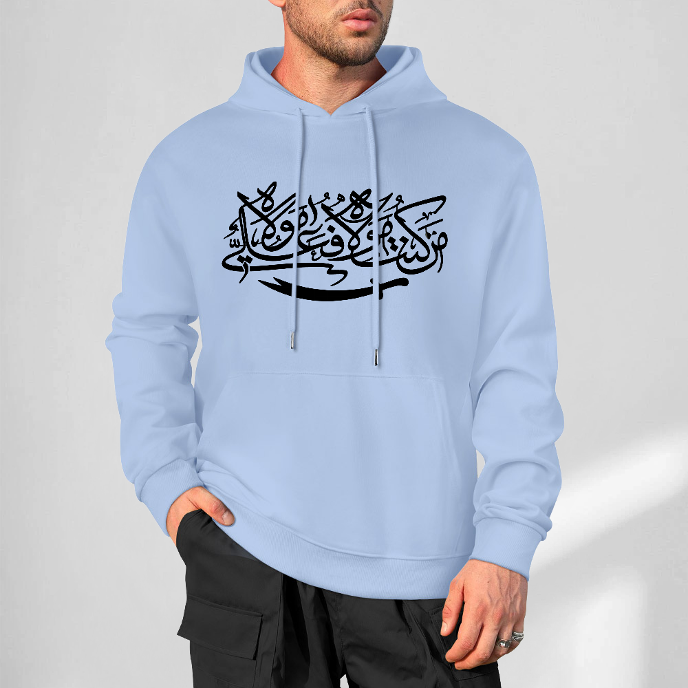 Mens-cotton-hoodie-shia-islam-man-kunto-mola-print-in-black-white-grey-crimson-babyblue-bordeux-magenta-pink-greyblue-purple-apricot-navy