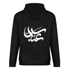Mens-cotton-hoodie-shia-islam-abbas-print-in-black-white-grey-crimson-babyblue-bordeux-magenta-pink-greyblue-purple-apricot-navy