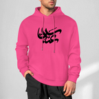 Mens-cotton-hoodie-shia-islam-abbas-print-in-black-white-grey-crimson-babyblue-bordeux-magenta-pink-greyblue-purple-apricot-navy
