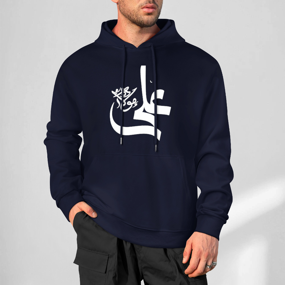 Mens-cotton-hoodie-with-Ali-in-arabic-text-in-Navy