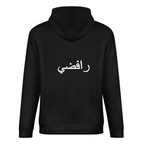  Mens-cotton-hoodie-shia-islam-abbas-rafidhi-print-in-black-white-grey-crimson-babyblue-bordeux-magenta-pink-greyblue-purple-apricot-navy