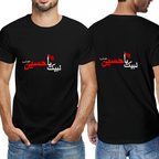 men's-cotton-t-shirt-with-labayka-ya-hussain-in-black-yellow-white-blue-darkblue-grey-pink-greyblue-purple-maroon-coffee-brown-apricot