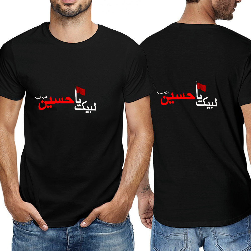 men's-cotton-t-shirt-with-labayka-ya-hussain-in-black-yellow-white-blue-darkblue-grey-pink-greyblue-purple-maroon-coffee-brown-apricot