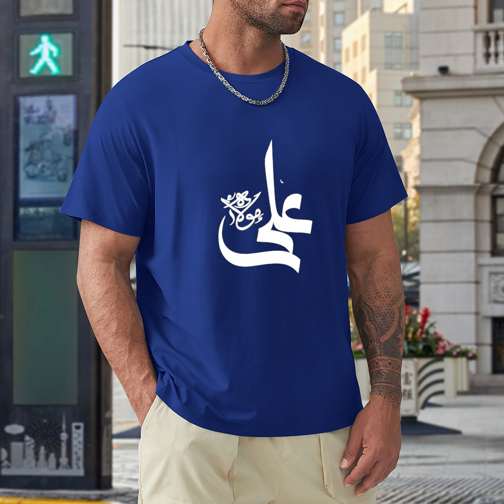 mens-cotton-t-shirt-with-haider-ali-arabic-print-in-colors-black-white-maroon-blue-dark-blue-grey-dark-grey-dark-coffee-sand-purple-navy-military-green-shia-islam-ali