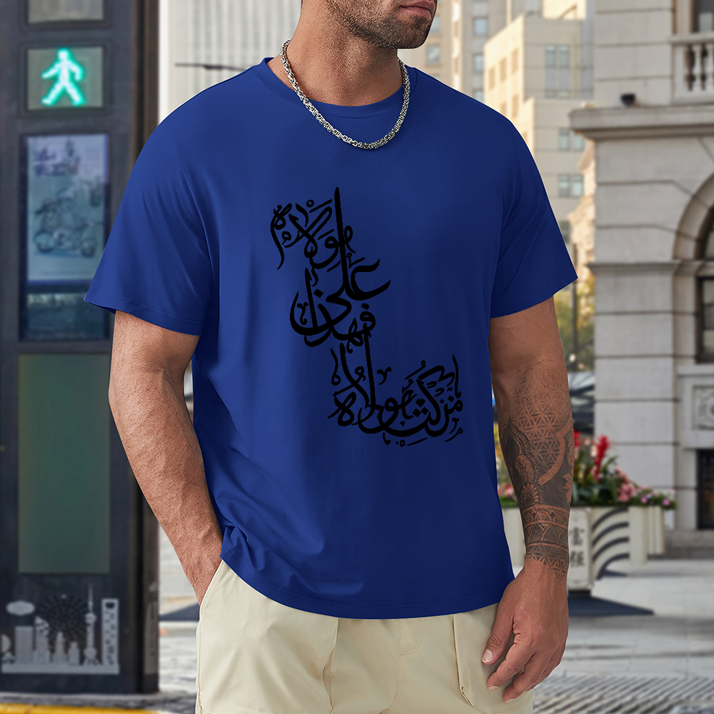 mens-cotton-t-shirt-with-haider-man-kunto-mola-arabic-print-in-colors-black-white-maroon-blue-dark-blue-grey-dark-grey-dark-coffee-sand-purple-navy-military-green-shia-islam-ali