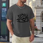 mens-cotton-t-shirt-with-haider-ali madad-arabic-print-in-colors-black-white-maroon-blue-dark-blue-grey-dark-grey-dark-coffee-sand-purple-navy-military-green-shia-islam-ali