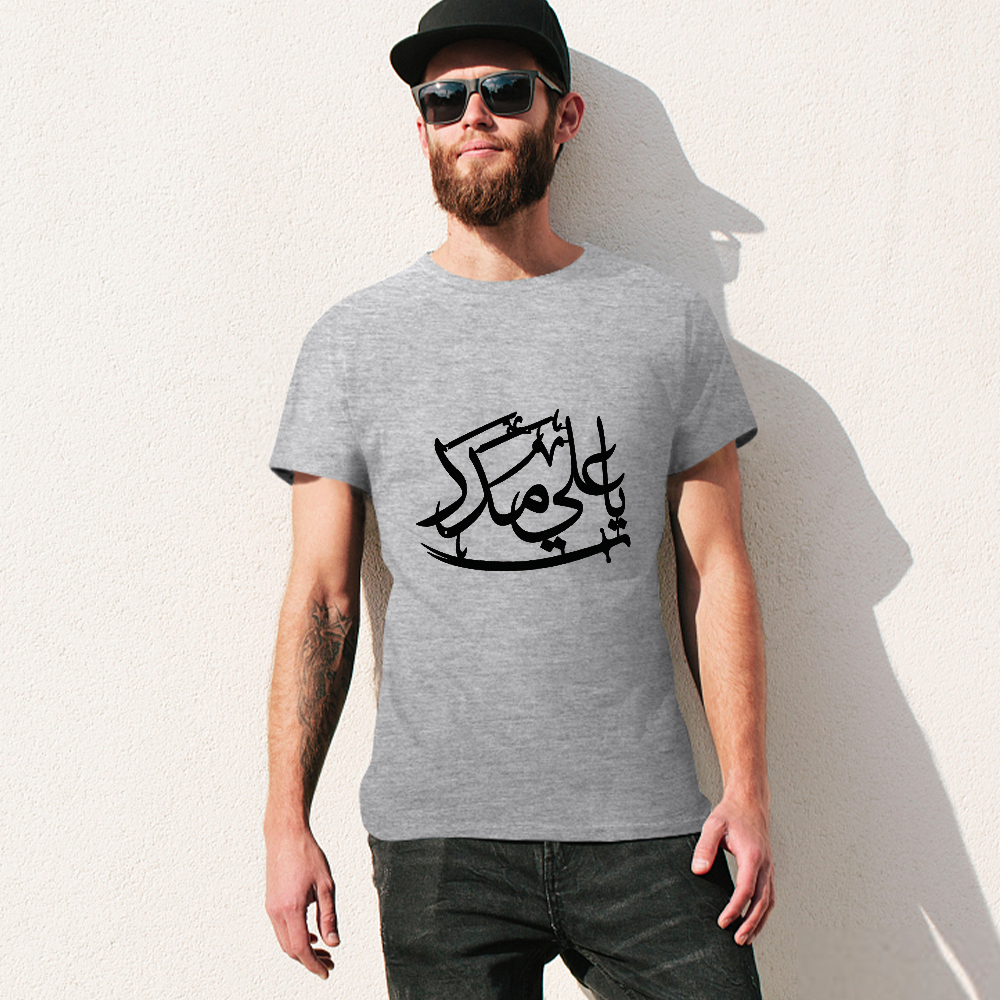 mens-cotton-t-shirt-with-haider-ali madad-arabic-print-in-colors-black-white-maroon-blue-dark-blue-grey-dark-grey-dark-coffee-sand-purple-navy-military-green-shia-islam-ali