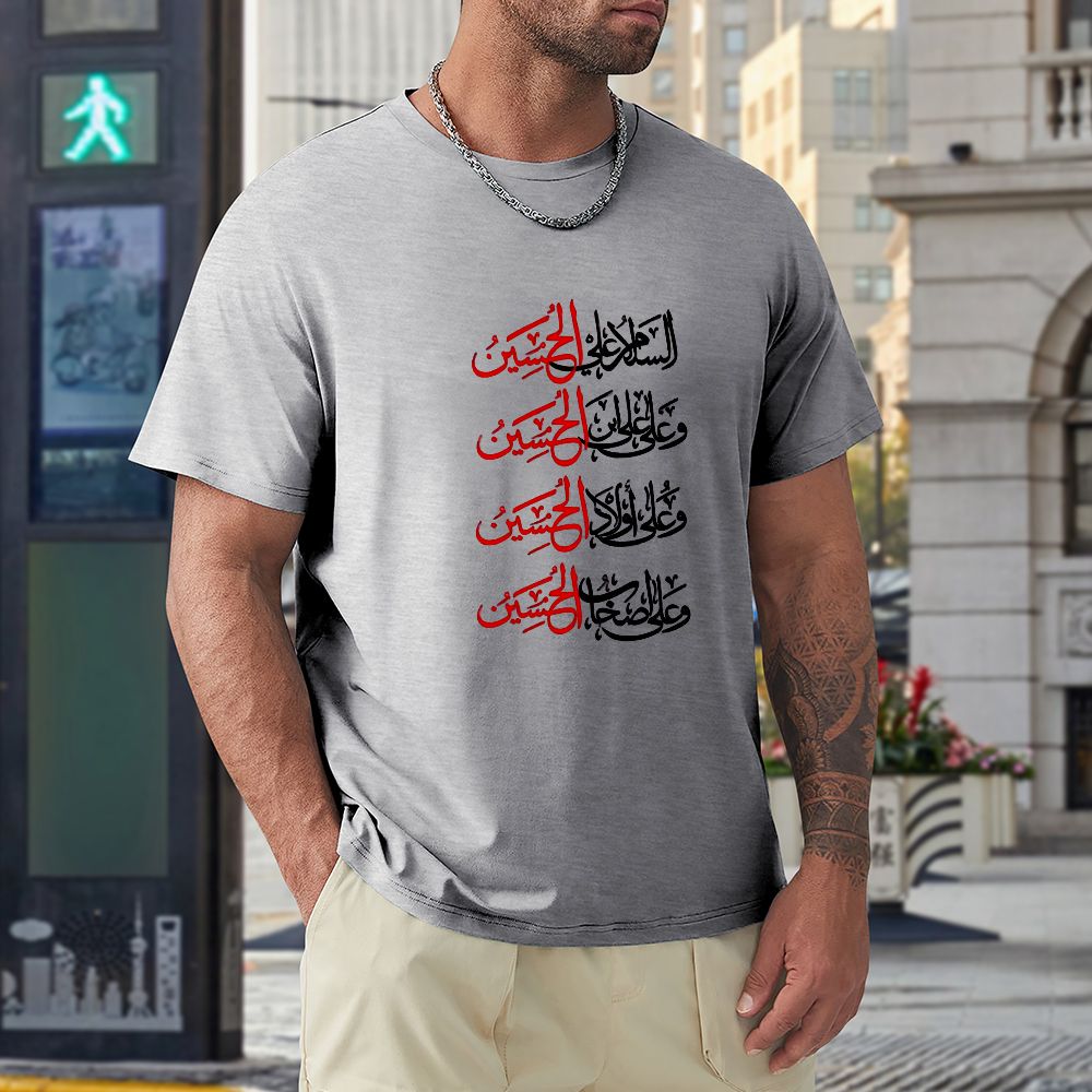 mens-cotton-t-shirt-with-zyarat-ashura-haider-ali-arabic-print-in-colors-black-white-maroon-blue-dark-blue-grey-dark-grey-dark-coffee-sand-purple-navy-military-green-shia-islam-ali-hussain