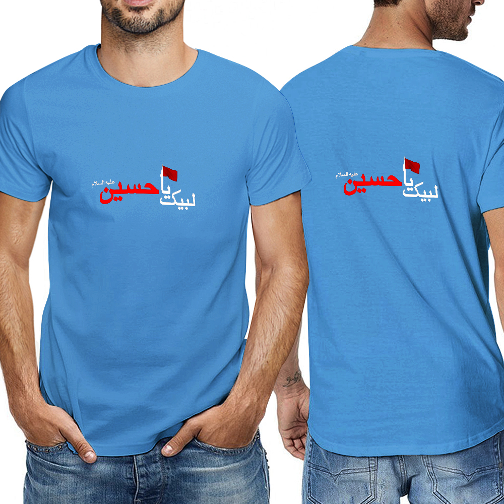 men's-cotton-t-shirt-with-labayka-ya-hussain-in-black-yellow-white-blue-darkblue-grey-pink-greyblue-purple-maroon-coffee-brown-apricot