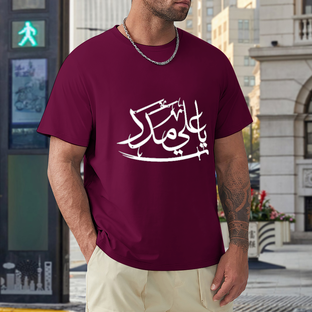 mens-cotton-t-shirt-with-haider-ali madad-arabic-print-in-colors-black-white-maroon-blue-dark-blue-grey-dark-grey-dark-coffee-sand-purple-navy-military-green-shia-islam-ali