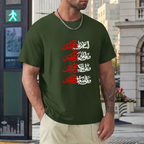 mens-cotton-t-shirt-with-zyarat-ashura-haider-ali-arabic-print-in-colors-black-white-maroon-blue-dark-blue-grey-dark-grey-dark-coffee-sand-purple-navy-military-green-shia-islam-ali-hussain