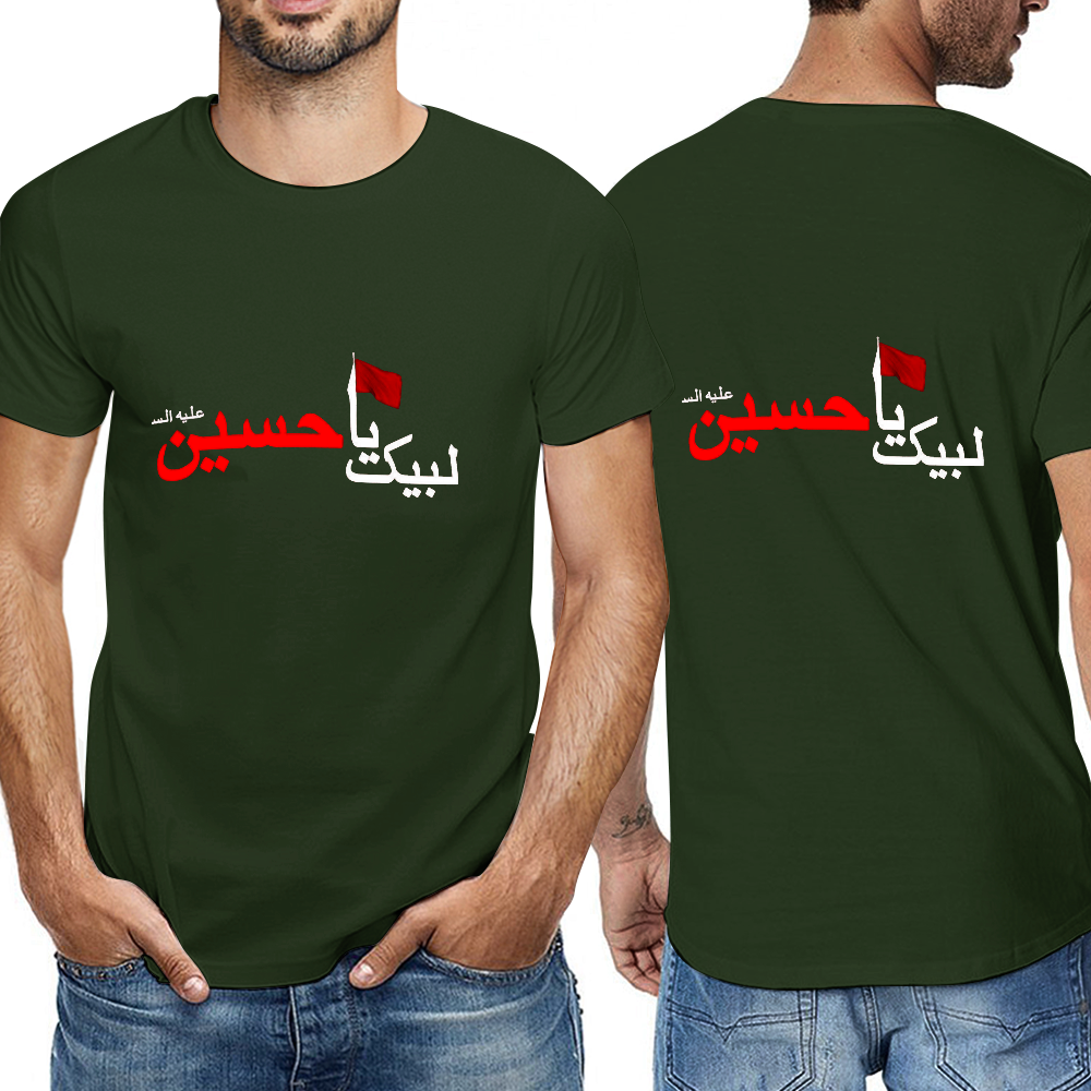 men's-cotton-t-shirt-with-labayka-ya-hussain-in-black-yellow-white-blue-darkblue-grey-pink-greyblue-purple-maroon-coffee-brown-apricot