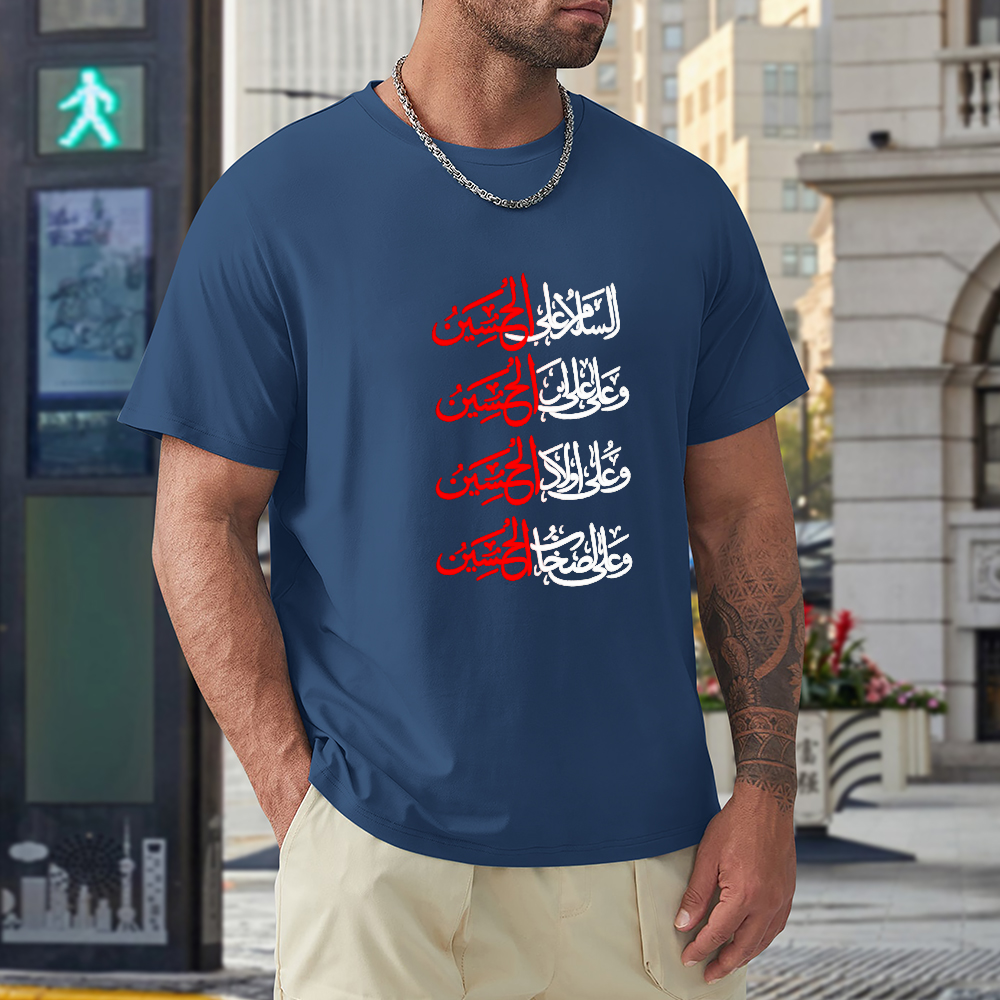 mens-cotton-t-shirt-with-zyarat-ashura-haider-ali-arabic-print-in-colors-black-white-maroon-blue-dark-blue-grey-dark-grey-dark-coffee-sand-purple-navy-military-green-shia-islam-ali-hussain