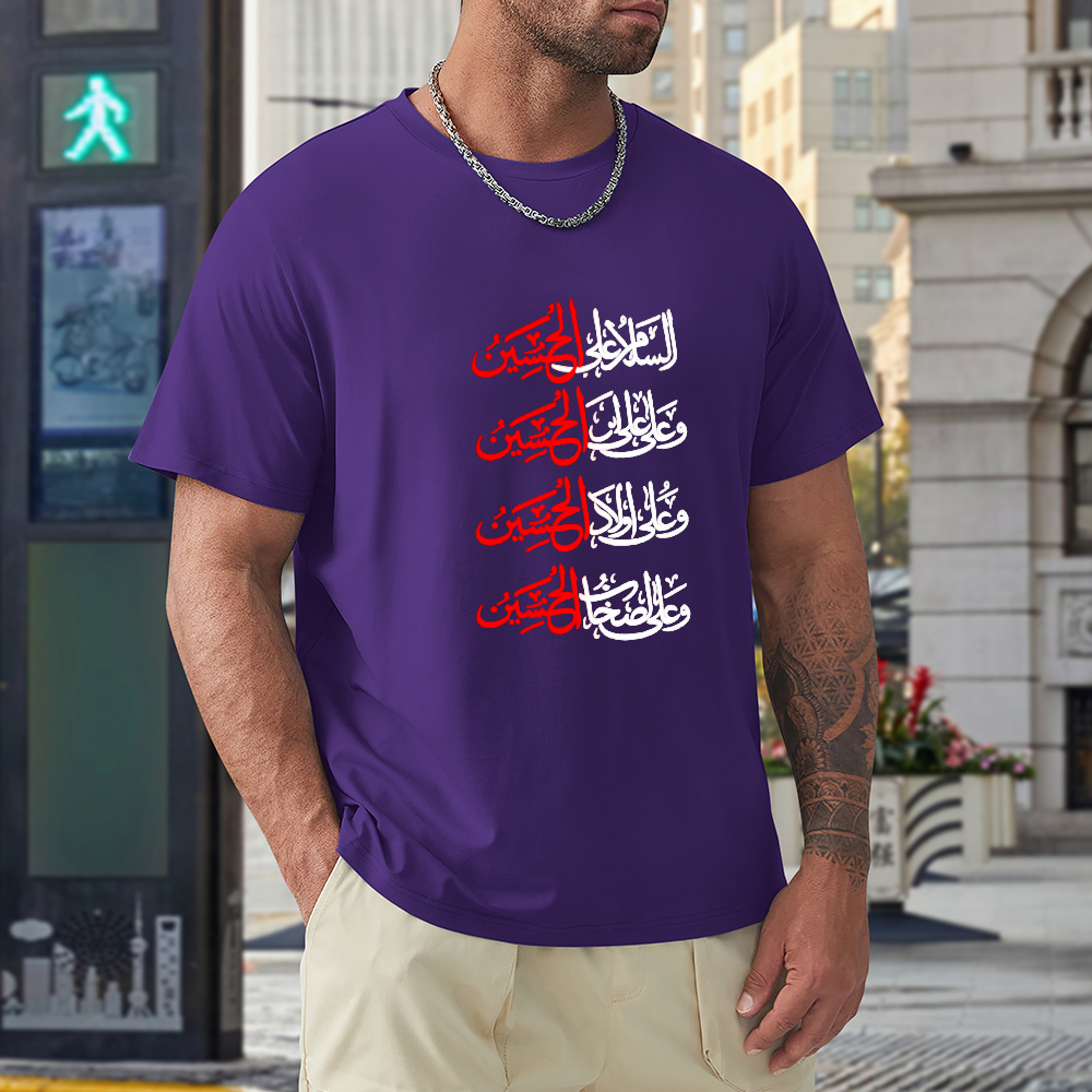 mens-cotton-t-shirt-with-zyarat-ashura-haider-ali-arabic-print-in-colors-black-white-maroon-blue-dark-blue-grey-dark-grey-dark-coffee-sand-purple-navy-military-green-shia-islam-ali-hussain