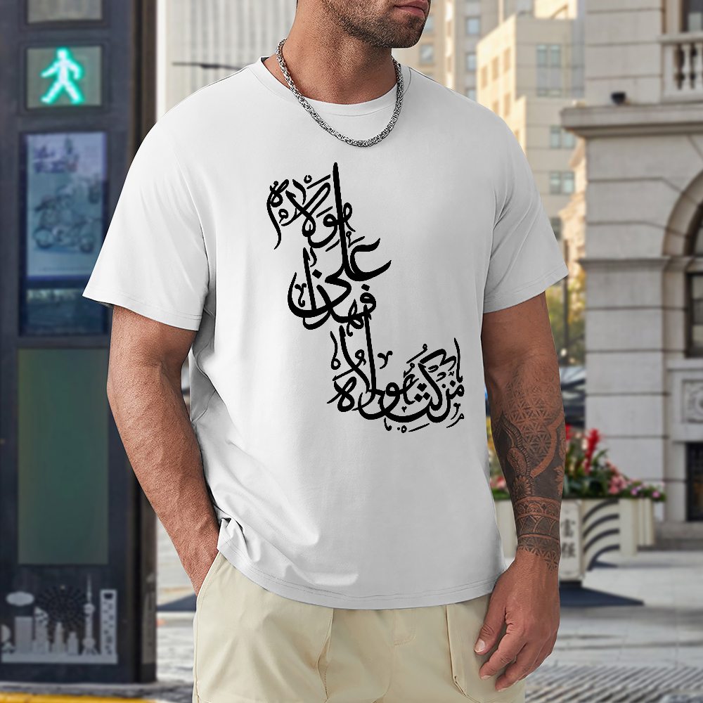 mens-cotton-t-shirt-with-haider-man-kunto-mola-arabic-print-in-colors-black-white-maroon-blue-dark-blue-grey-dark-grey-dark-coffee-sand-purple-navy-military-green-shia-islam-ali