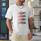 mens-cotton-t-shirt-with-zyarat-ashura-haider-ali-arabic-print-in-colors-black-white-maroon-blue-dark-blue-grey-dark-grey-dark-coffee-sand-purple-navy-military-green-shia-islam-ali-hussain