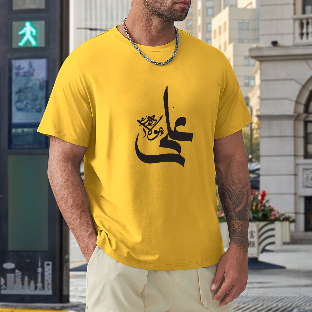 mens-cotton-t-shirt-with-haider-ali-arabic-print-in-colors-black-white-maroon-blue-dark-blue-grey-dark-grey-dark-coffee-sand-purple-navy-military-green-shia-islam-ali