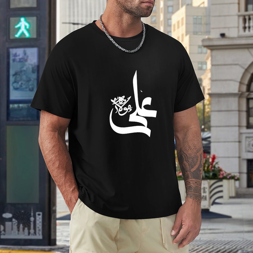 mens-cotton-t-shirt-with-haider-ali-arabic-print-in-colors-black-white-maroon-blue-dark-blue-grey-dark-grey-dark-coffee-sand-purple-navy-military-green-shia-islam-ali