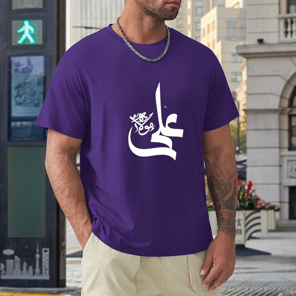 mens-cotton-t-shirt-with-haider-ali-arabic-print-in-colors-black-white-maroon-blue-dark-blue-grey-dark-grey-dark-coffee-sand-purple-navy-military-green-shia-islam-ali