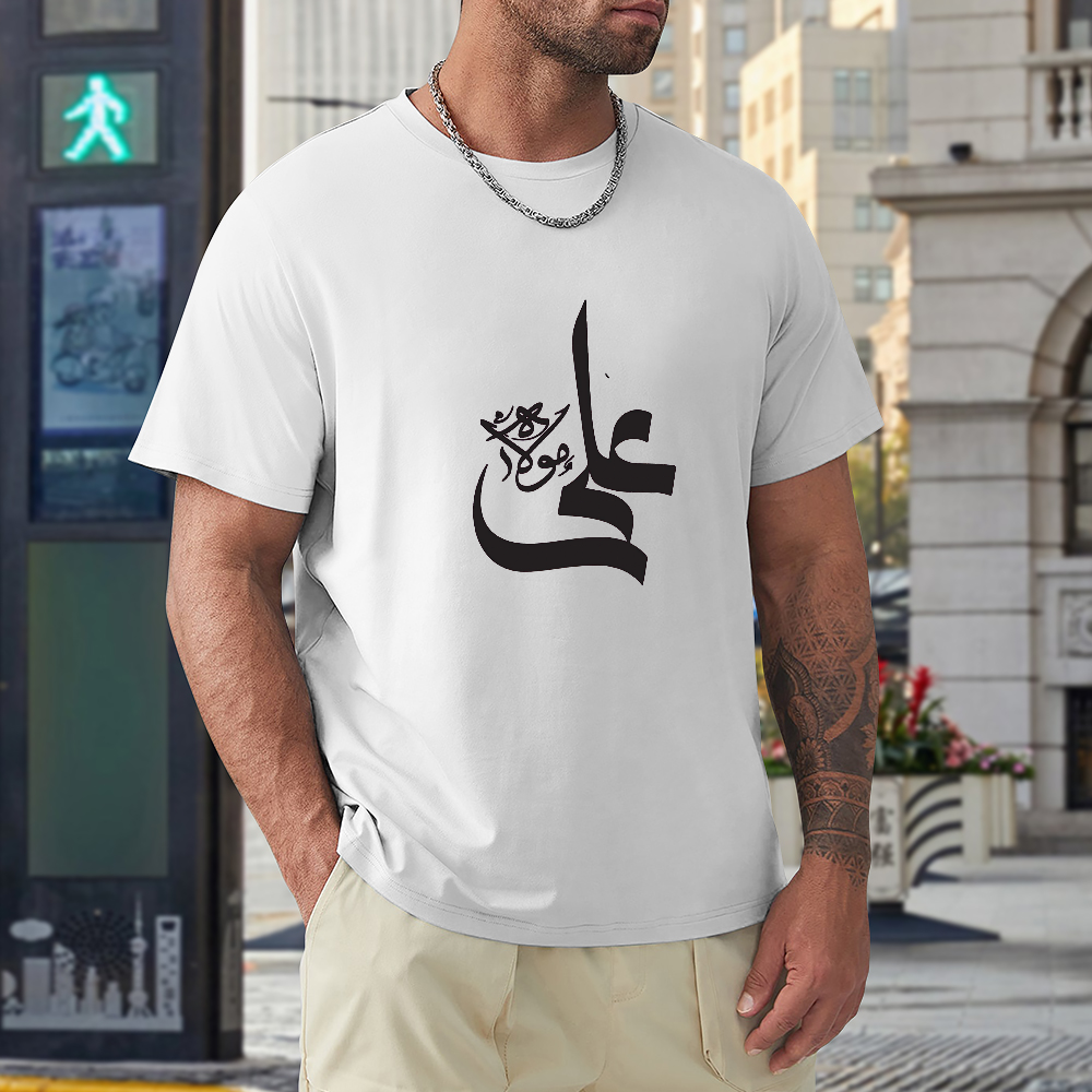 mens-cotton-t-shirt-with-haider-ali-arabic-print-in-colors-black-white-maroon-blue-dark-blue-grey-dark-grey-dark-coffee-sand-purple-navy-military-green-shia-islam-ali