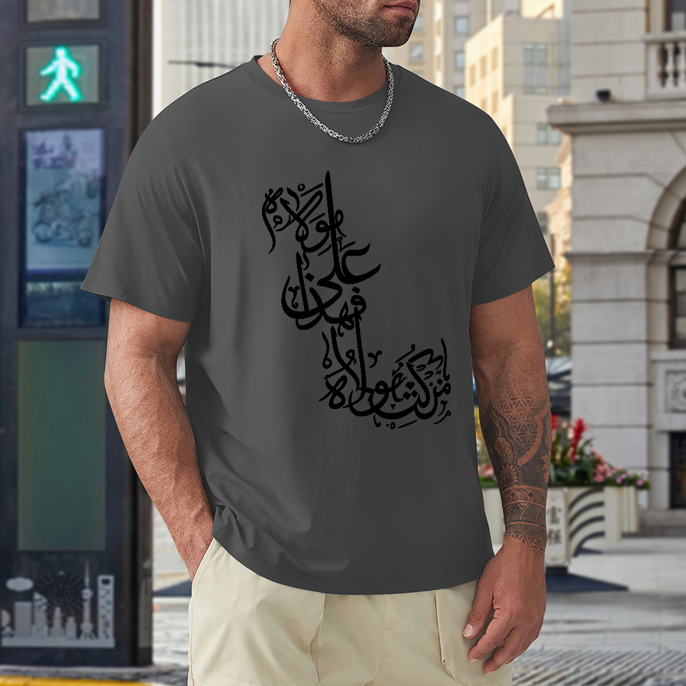 mens-cotton-t-shirt-with-haider-man-kunto-mola-arabic-print-in-colors-black-white-maroon-blue-dark-blue-grey-dark-grey-dark-coffee-sand-purple-navy-military-green-shia-islam-ali