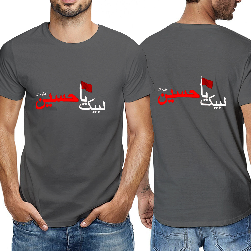 men's-cotton-t-shirt-with-labayka-ya-hussain-in-black-yellow-white-blue-darkblue-grey-pink-greyblue-purple-maroon-coffee-brown-apricot